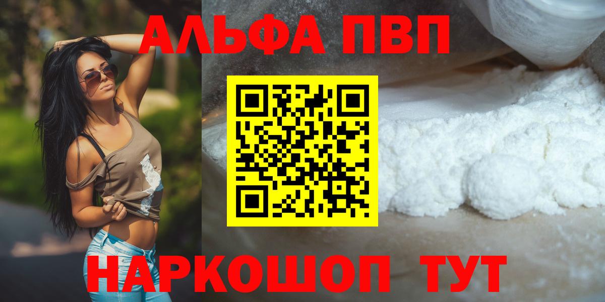 А ПВП кристаллы Бор