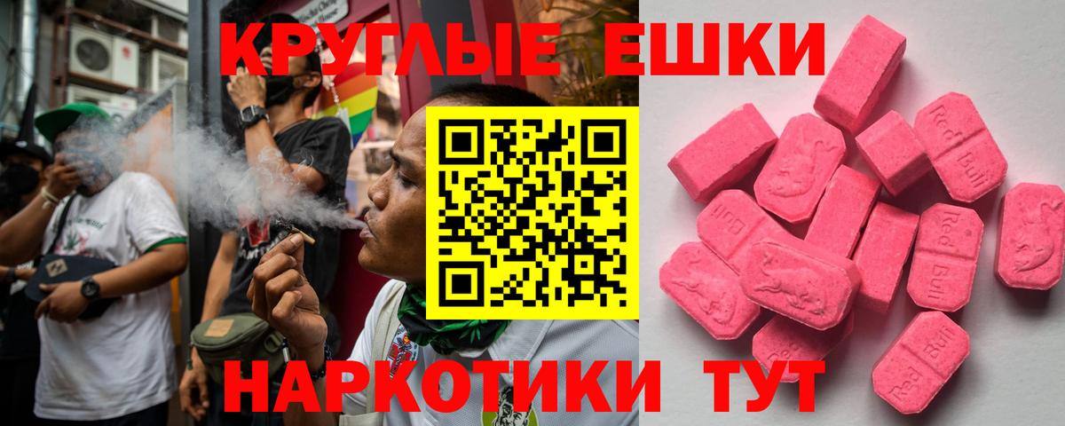 Бор  ЭКСТАЗИ Philipp Plein  Вход с VPN  ЭКСТАЗИ  Экстази круглые 