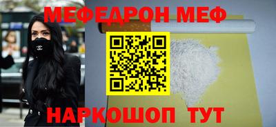 прущие грибы Балаково