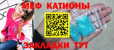 прущие грибы Балаково