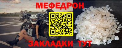 прущие грибы Балаково