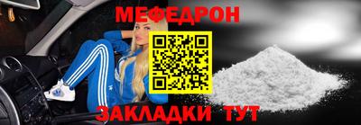 ALPHA-PVP Балашиха