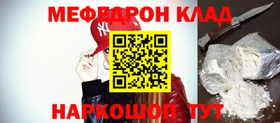 прущие грибы Балаково