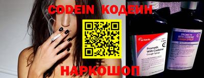 прущие грибы Балаково