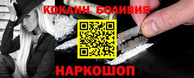 прущий лед Старая Купавна