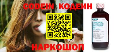 прущие грибы Балаково