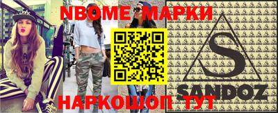 MDMA Premium VHQ Балахна