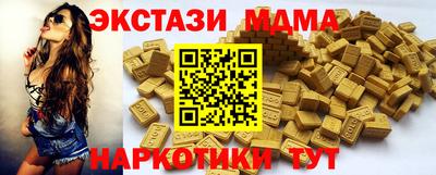прущие грибы Балаково