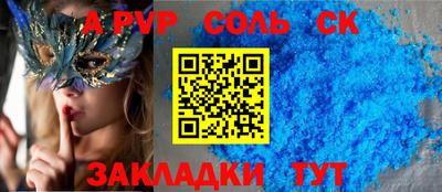 прущие грибы Балаково