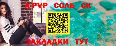 прущие грибы Балаково