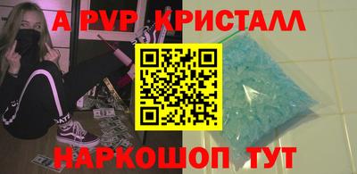 прущие грибы Балаково