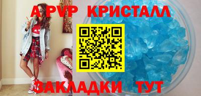 прущие грибы Балаково