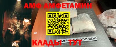 ALPHA-PVP Балашиха