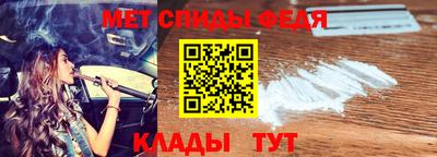 прущие грибы Балаково