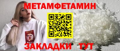 ALPHA-PVP Балашиха