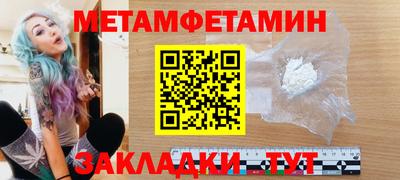 прущие грибы Балаково