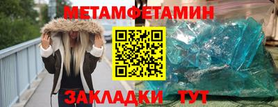 ALPHA-PVP Балашиха