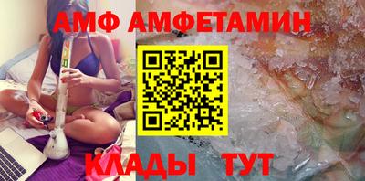 ALPHA-PVP Балашиха