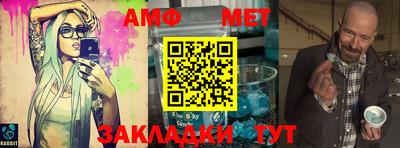 прущий лед Старая Купавна