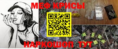 ALPHA-PVP Балашиха