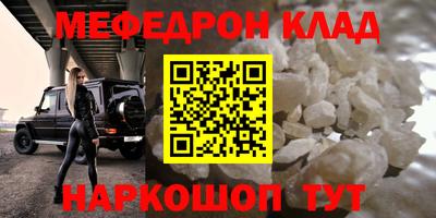 прущие грибы Балаково