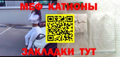 прущие грибы Балаково