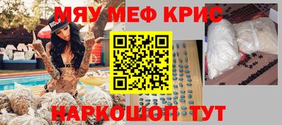 ALPHA-PVP Балашиха