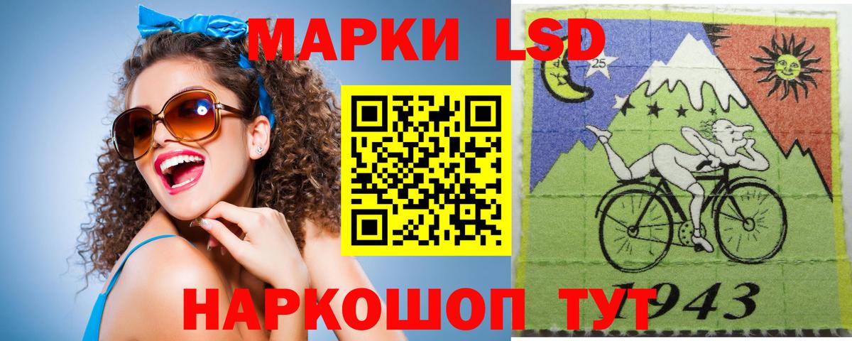 hydra ссылки  LSD-25 экстази кислота  Бор  Вход с VPN  ЛСД экстази ecstasy 