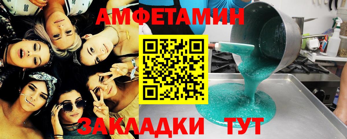 Бор  МЕТАМФЕТАМИН  Вход с VPN  Первитин пудра 
