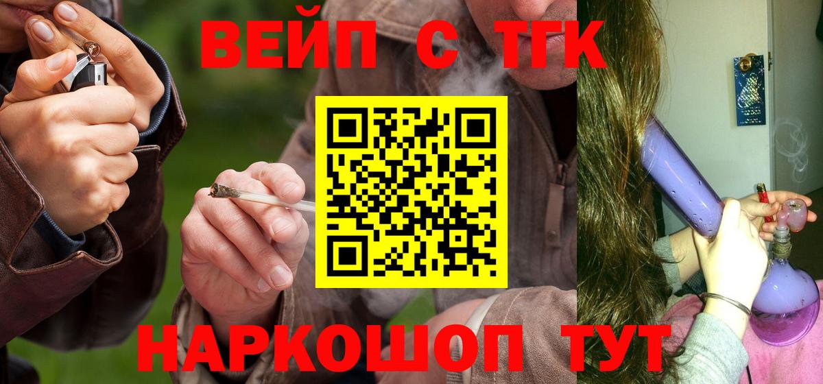 продажа наркотиков  ТГК концентрат  Вход с VPN  Дистиллят ТГК концентрат  Бор 